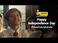 Future Of India By The Future Of India UltraTech Independence Day Banega Toh Badhega India