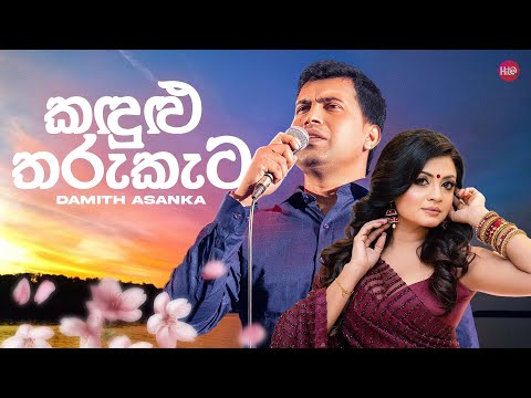 Hitma Music and Sindu Lanka