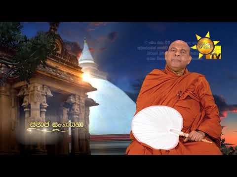 Hiru TV