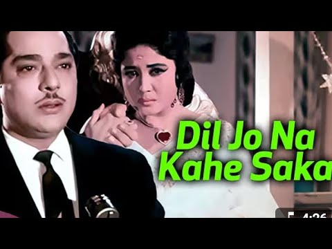 Dil Jo Na Keh saka | Bhigi Raat | Mina Kumari | Pradeep Kumar | Mohammed Rafi | Old Hindi song