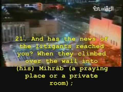 Al-Kanderi-- Surat Sad (Verses 1-29)--Ramdan 1427H/2006