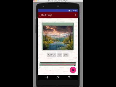 Noniat Alqhtani Video