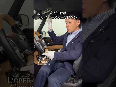 メルセデスマイバッハ G650ランドレーに試乗します！専用ロングボディにオープントップとV12エンジンを搭載、オープン走行は場所を選びますがG63 6×6とは異なる贅沢で優雅な一台です！