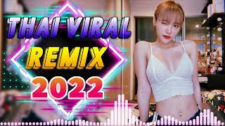 Download lagu DJ Thailand Viral 2022 Pinakabagong Mga Kanta ng T....mp3