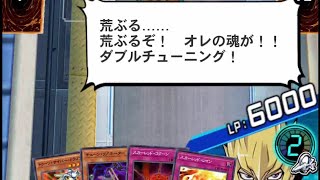 ジャック・アトラス VS Z-ONE 遊戯王デュエルリンクス（ライディング・デュエル）