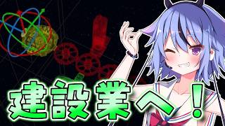 【X4 Foundations】 宇宙と経済の支配録 #7 【鳴花ヒメ、ミコト実況】