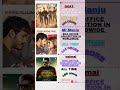 Mr Majnu Goat Valimai WHO Is The Best Movie 2025 Higest Action Shorts Superhit Music