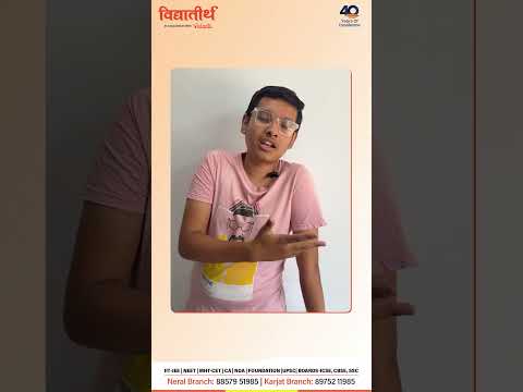 Testimonial Video