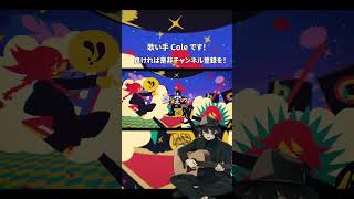 ヘイヴン 歌ってみた #shorts