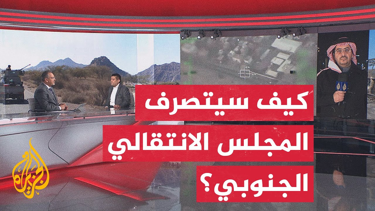 وزارة الدفاع الإماراتية تعلن إنهاء ما تبقى من فرق مكافحة الإرهاب في اليمن بم?