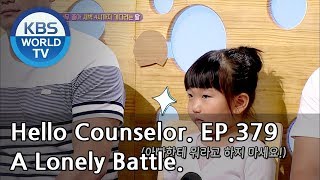 My daughters only loves her dad.No one&#39;s on my side in my family[Hello Counselor ENG,THA/2018.09.10]