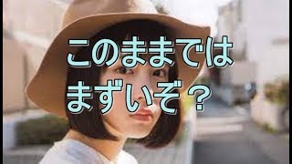 広瀬すず「CDデビュー」で危惧される竹内結子と同じ過ち！