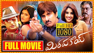 Mirapakay Telugu Full Movie | Ravi Teja And Prakash Raj Action Comedy Movie | Cinema Theatre