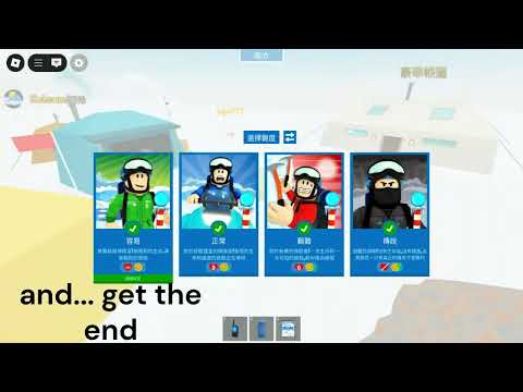 EXPEDITION ANTARCTICA EASY LEGENDS MODE BUG 南極洲探險傳奇模式BUG