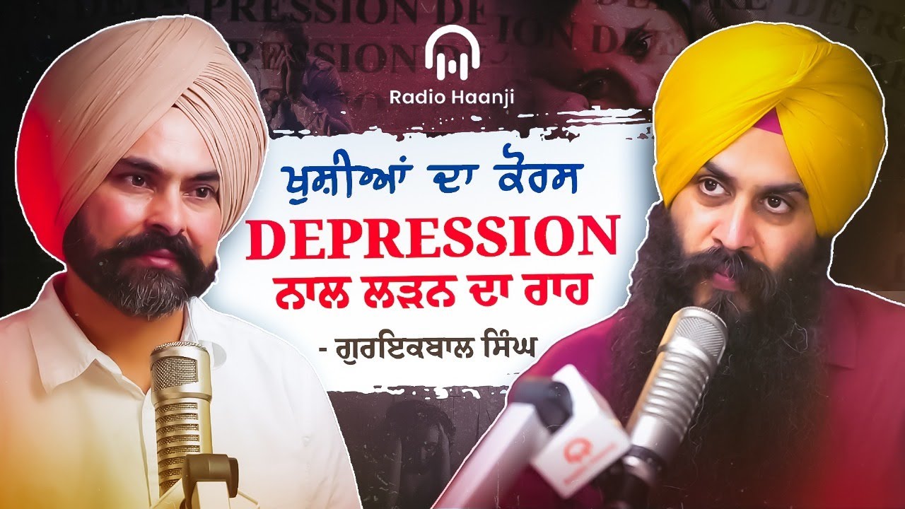 Gurikbal Singh Shares Secrets to Achieving Success and Positivity | Khusiyan Da Course