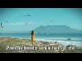 Panchi Banke Udta Hai Ye Dil Milti Hai Jab Sapno Ki Manjil Old Hit Romantic Song What S App Status