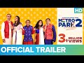 Metro Park 2 - Official Trailer | Ranvir Shorey | Abi Varghese, Ajayan V | An Eros Original Series