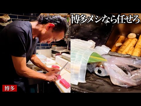 Fukuoka) ¡Déjame toda la comida y el alcohol en Hakata! ¡Las impactantes habilidades con el cuchillo del chef explotan cuando responde vívidamente a las solicitudes de los clientes! ! ``Otokochu''/Un restaurante con todo tipo de cocina Hakata