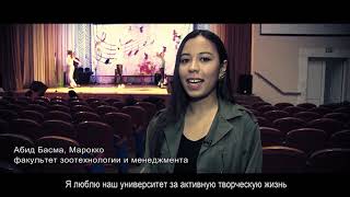 За что я люблю КубГАУ 2019