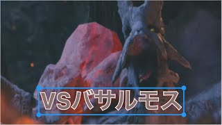 【モンスターハンターライズ】バサルモス…やっぱお前嫌いだわ笑狩猟笛縛り#18