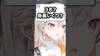 ガリガリすぎてリスナーに心配される小森めと【ぶいすぽっ！/切り抜き/ニチアサ】#小森めと #ぶいすぽ #shorts #vtuber #雑談 #ニチアサ