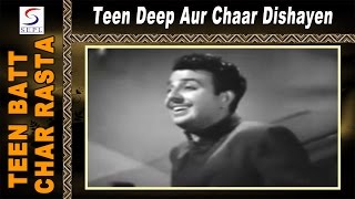 Teen Batti Char Raasta