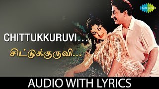 CHITTUKKURUVI with Lyrics  Sivaji Ganesan Kannadas