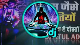 Download lagu tum jaise chutiyon Ka Sahara Hai Doston DJ remix song mp3 Download lagu tum jaise chutiyon Ka Sahara Hai Doston DJ remix song mp3