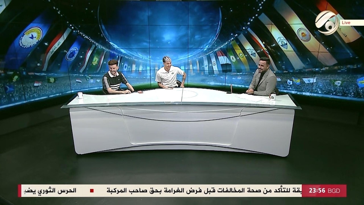 فيديو | كوورة مع علي سالم - اللاعب الدولي لؤي العاني & اللاعب الكروي ابراهيم العاني | 2026/5/18