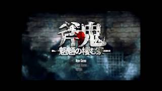 二人の鳥が失踪事件を追うようです【斧鬼】＃１