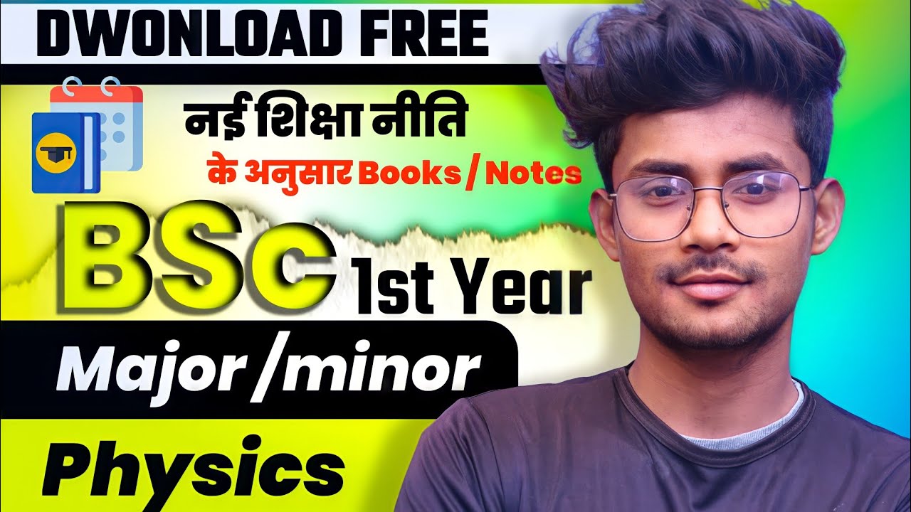 Watch video Bsc 1st year physics new books pdf download | Bsc 1st semester physics notes dwonload 2022 Now Bsc 1st year physics new books pdf download | Bsc 1st semester physics notes dwonload 2022
