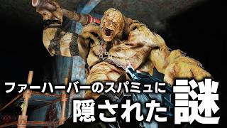 【Fallout4】意外と知らない!? 特定の仲間がいる時だけ聞けるエリクソンとの特別な会話！他【小ネタ】【ゆっくり実況】