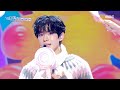 2024 MBC Music Festival NCT WISH Kissing You Aired On MBC 250129 Nctwish Mbcworld