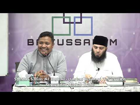 20200215 Ust.Baihaqi Terjemah & Syeikh Salim Al Buhairi  : Pengenalan Mazhab Syafie