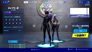 フォートナイトイベント