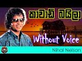 Kawadi Baila Karaoke Nihal Nelson Song Sinhala Karaoke Without Voice With Lyrics
