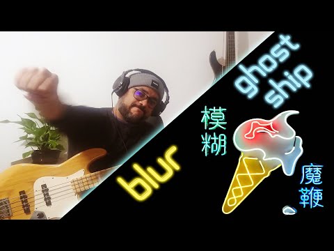Ghost Ship - Blur