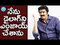 Rao Ramesh About Dialogue Delivery Rao Ramesh Interview Katamarayudu