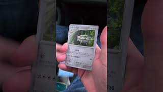 will Ryan pull the chase card? #pokemon #pokemonchannel #pokemoncommunity