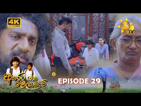Hiru TV