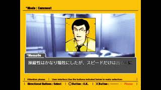 Ｒ４　リッジ・レーサー・タイプ４「プレイ７」