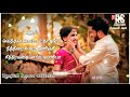 Kotta Pakkum Kolunthu Vetthalaiyum Whats App Status Songs Download