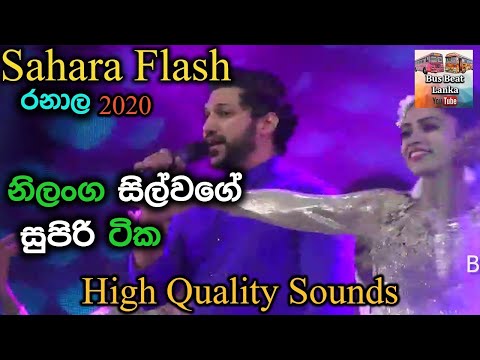 Nilanga | Sahara Flash Live In Ranala  | High Quality Sounds