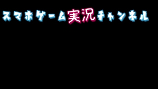 【PUBG mobile】ドン勝するまでやめられないPUBG生放送【#２】