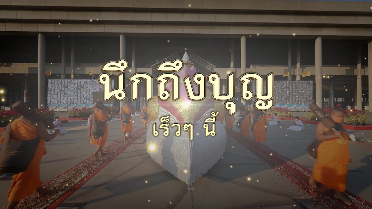 รูปภาพ ดาวโหลด Google Youtube SEO