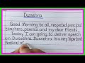 Speech on Dussehra in English Writing Du