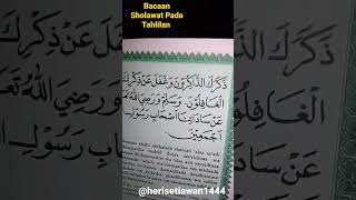 Download lagu Sholawat Dalam Tahlilan mp3