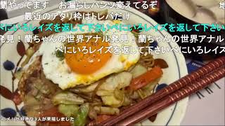 2026/05/13 23:53【かなた@ニコ生】1時間ラジオ