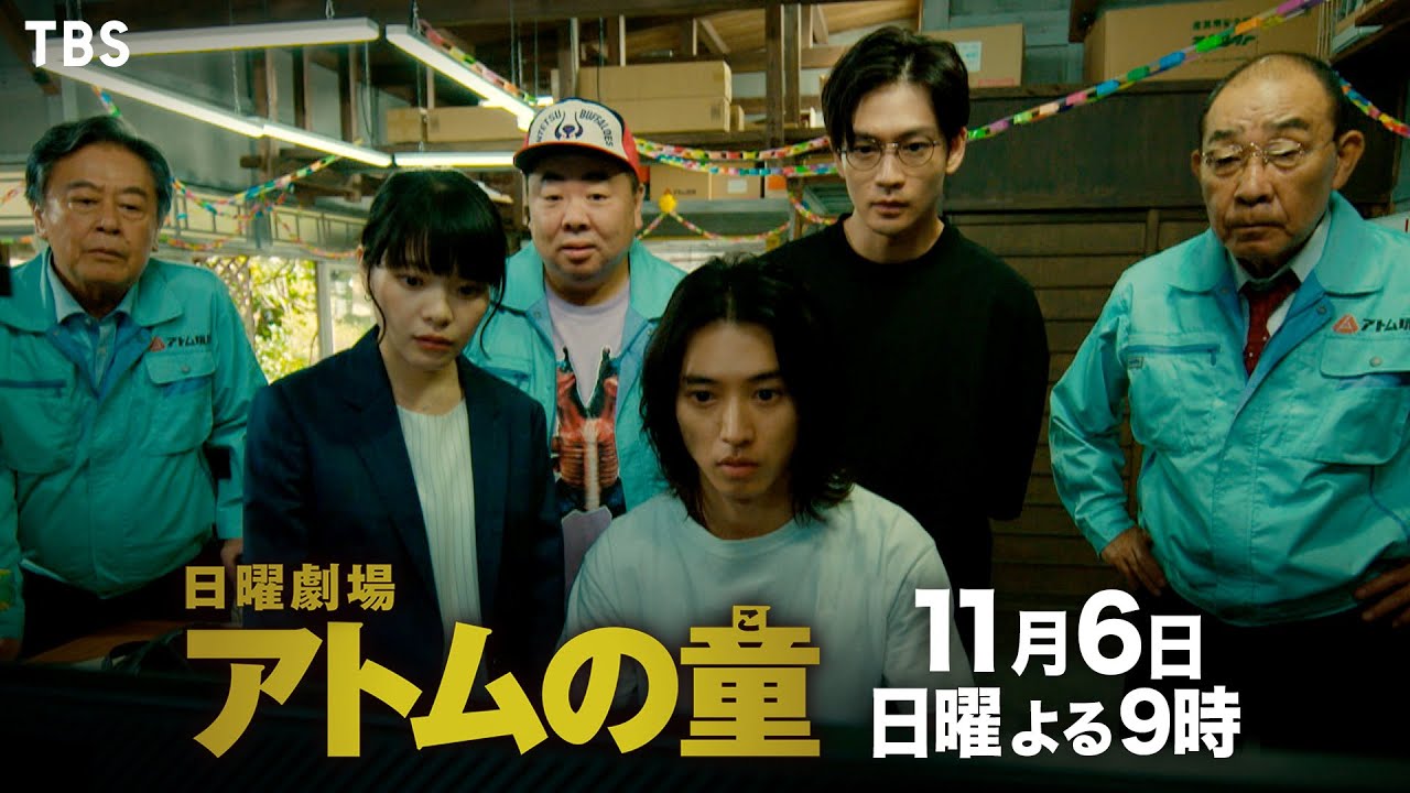 UTYテレビ山梨 UTYテレビ山梨