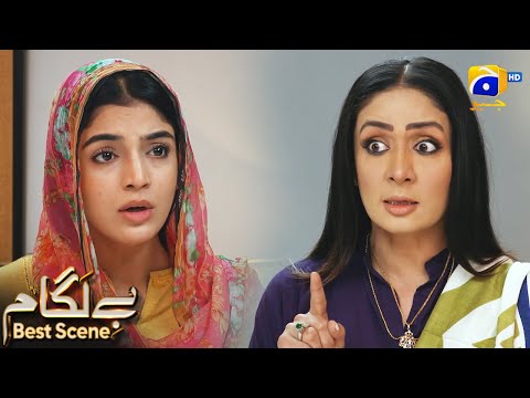 Baylagaam Episode 101 | 𝗕𝗲𝘀𝘁 𝗦𝗰𝗲𝗻𝗲 𝟬𝟮 | Ali Abbas - Laiba Khan - Haroon Shahid | HAR PAL GEO